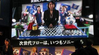 Video: Sony's Massive 280-inch 3D LED Display
